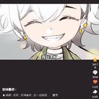 墨头像