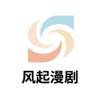 风起漫剧头像