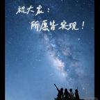 方金小陈头像