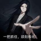 Steven头像