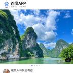 黑老山头像
