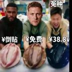 集美真多头像