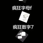 邪修头像