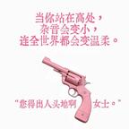 苹果不吃橙子头像