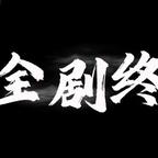 馒头头像