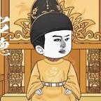 [明]明宣宗-朱瞻基头像