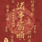 审核不通过的昵称头像