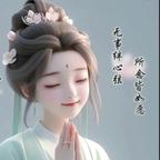 花开心梦头像