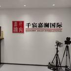 千宸剧场头像