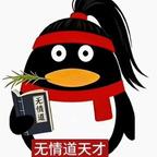 别推神经病头像