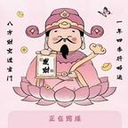 老方头像