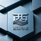 西溪寻影剧场头像