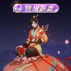 神评天才猛如烟头像
