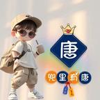 夜儿陛下头像