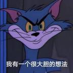 找刺激头像