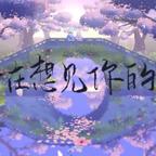 小夏。。。头像