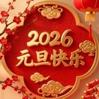 一个人挺好头像