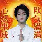 我哥多营业头像