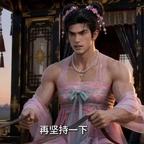 阿垚头像