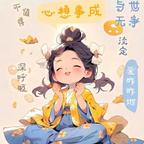 琪琪子头像