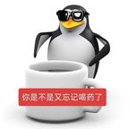 你看你又急头像