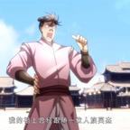 万古·张小狂头像