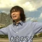 吸血鬼晒太阳头像