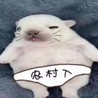 滋滋冒油头像