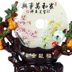 顺风顺水头像