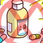 碎镜无光头像