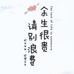 用户名6612267头像