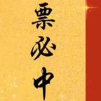 旺头像