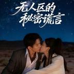 妙笔短剧官方号头像