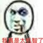 宋头像