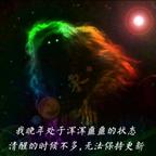 不在京兆头像