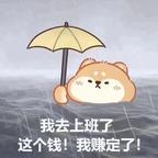 萝卜泥儿头像
