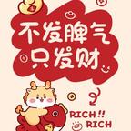 人生苦短只看爽剧头像