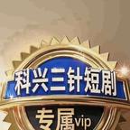 爱吃美言果汁的左丘明头像