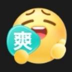 爽歪歪头像