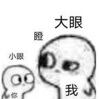 摆烂道人头像