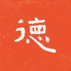 芙蓉头像