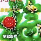 喜欢鸡头子的朱温头像