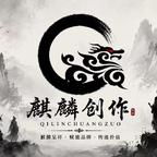 爱吃🐟头 像