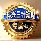 先留着头像