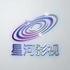 星河娱乐头像