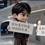 慧红果若云头像