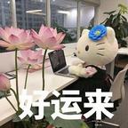 好运来头像