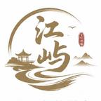 江屿漫剧头像