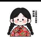 姜雨婷（雨过添睛）头像