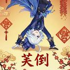 忆白头像
